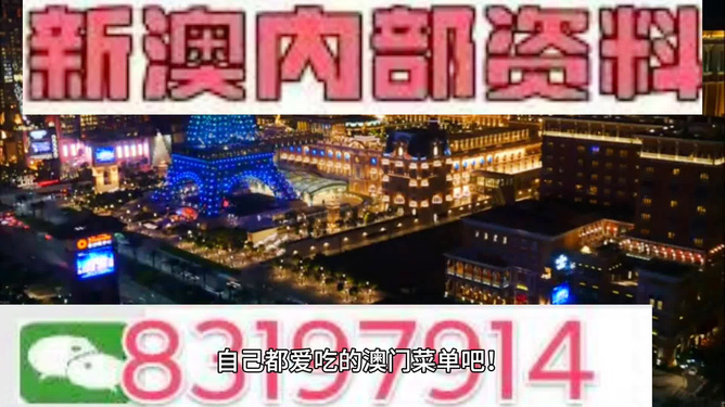 警惕虛假信息，關(guān)于2024新澳精準(zhǔn)正版資料的真相揭示，揭秘2024新澳正版資料真相，警惕虛假信息陷阱！