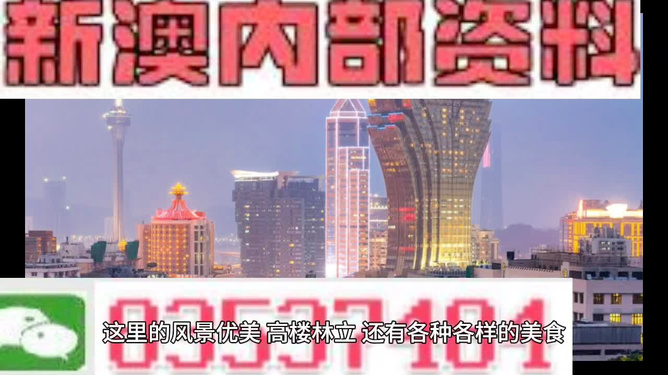警惕網(wǎng)絡(luò)陷阱，免費(fèi)提供的新澳精準(zhǔn)資料背后的風(fēng)險(xiǎn)與挑戰(zhàn)，警惕網(wǎng)絡(luò)陷阱，免費(fèi)新澳精準(zhǔn)資料背后的風(fēng)險(xiǎn)與挑戰(zhàn)