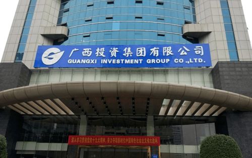 廣投集團(tuán)待遇太好了——員工的心聲，廣投集團(tuán)員工心聲，優(yōu)越待遇令人羨慕