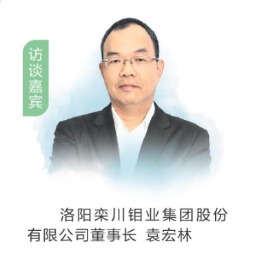 洛陽鉬業(yè)背后的高官與于泳，權(quán)力與商業(yè)的交織，洛陽鉬業(yè)高官與于泳，權(quán)力與商業(yè)的錯綜交織