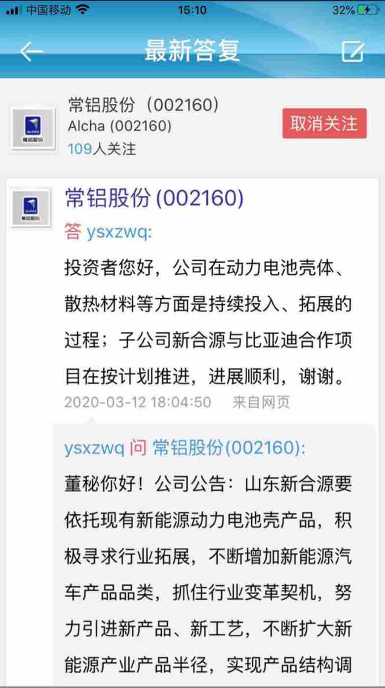 常鋁股份重大利好，開啟企業(yè)新篇章，引領(lǐng)行業(yè)新發(fā)展，常鋁股份迎新篇章，利好引領(lǐng)行業(yè)新發(fā)展，開啟企業(yè)輝煌之旅