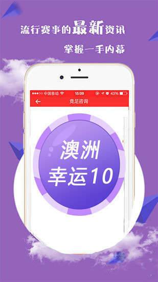 澳門資料大全與正版資料查詢，理解其重要性及合法途徑，澳門資料大全與正版資料查詢，重要性及合法途徑解析