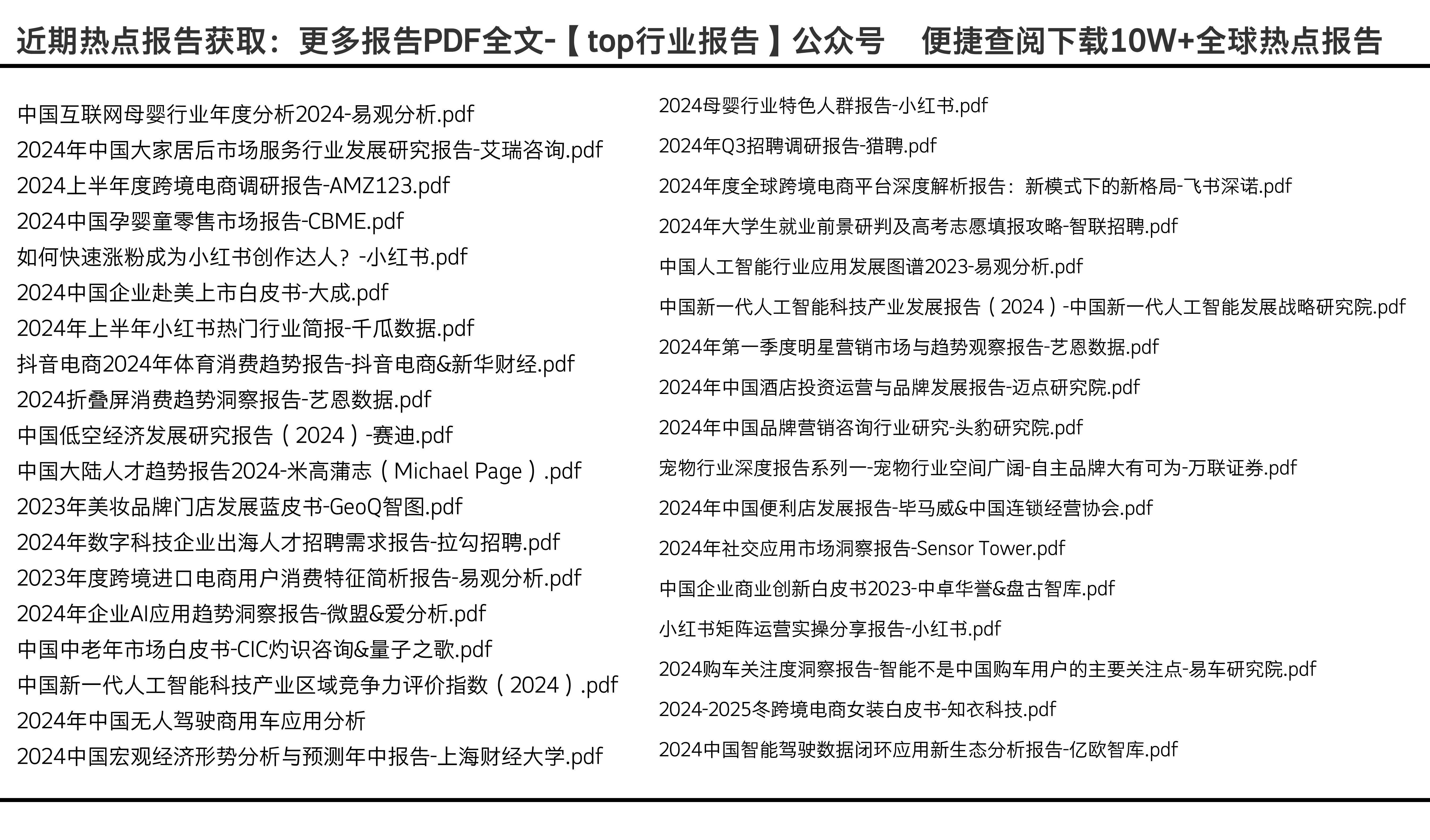 邁向未來的知識寶庫，2024年資料免費(fèi)大全，邁向未來的知識寶庫，2024資料免費(fèi)大全總覽