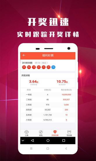 關(guān)于澳門特馬今晚開獎(jiǎng)的探討與警示——遠(yuǎn)離賭博犯罪，澳門特馬開獎(jiǎng)背后的警示，遠(yuǎn)離賭博犯罪風(fēng)險(xiǎn)