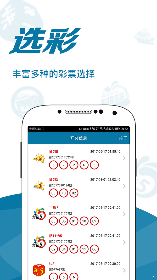 澳門一肖一碼100準免費資料——揭示背后的違法犯罪問題，澳門一肖一碼背后的違法犯罪問題揭秘
