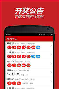 澳彩狀元紅97049cm查詢，揭秘彩票背后的秘密，揭秘彩票背后的秘密，澳彩狀元紅97049cm查詢解析