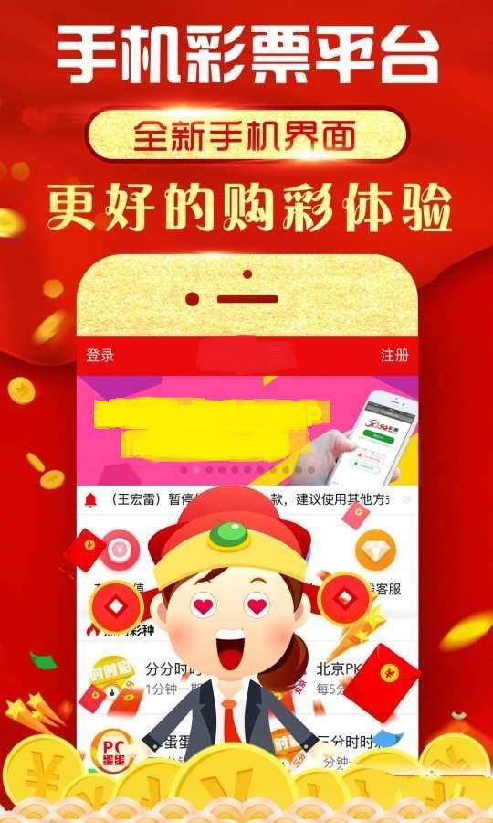 關(guān)于澳門彩票開獎的真相與警惕犯罪行為的警示，澳門彩票開獎?wù)嫦嘟颐?，警惕犯罪行為，切勿上?dāng)受騙
