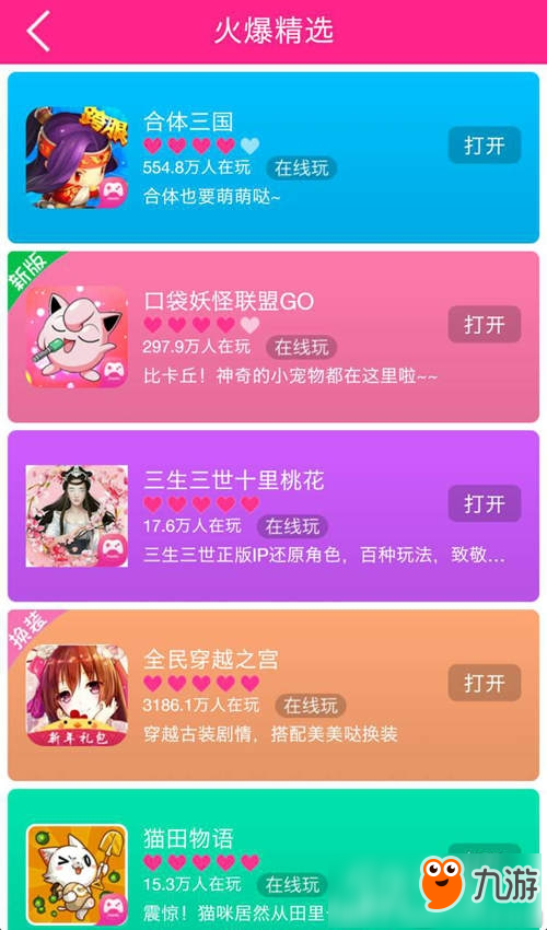 新奧天天免費資料大全正版優(yōu)勢深度解析，新奧天天免費資料正版優(yōu)勢深度解析