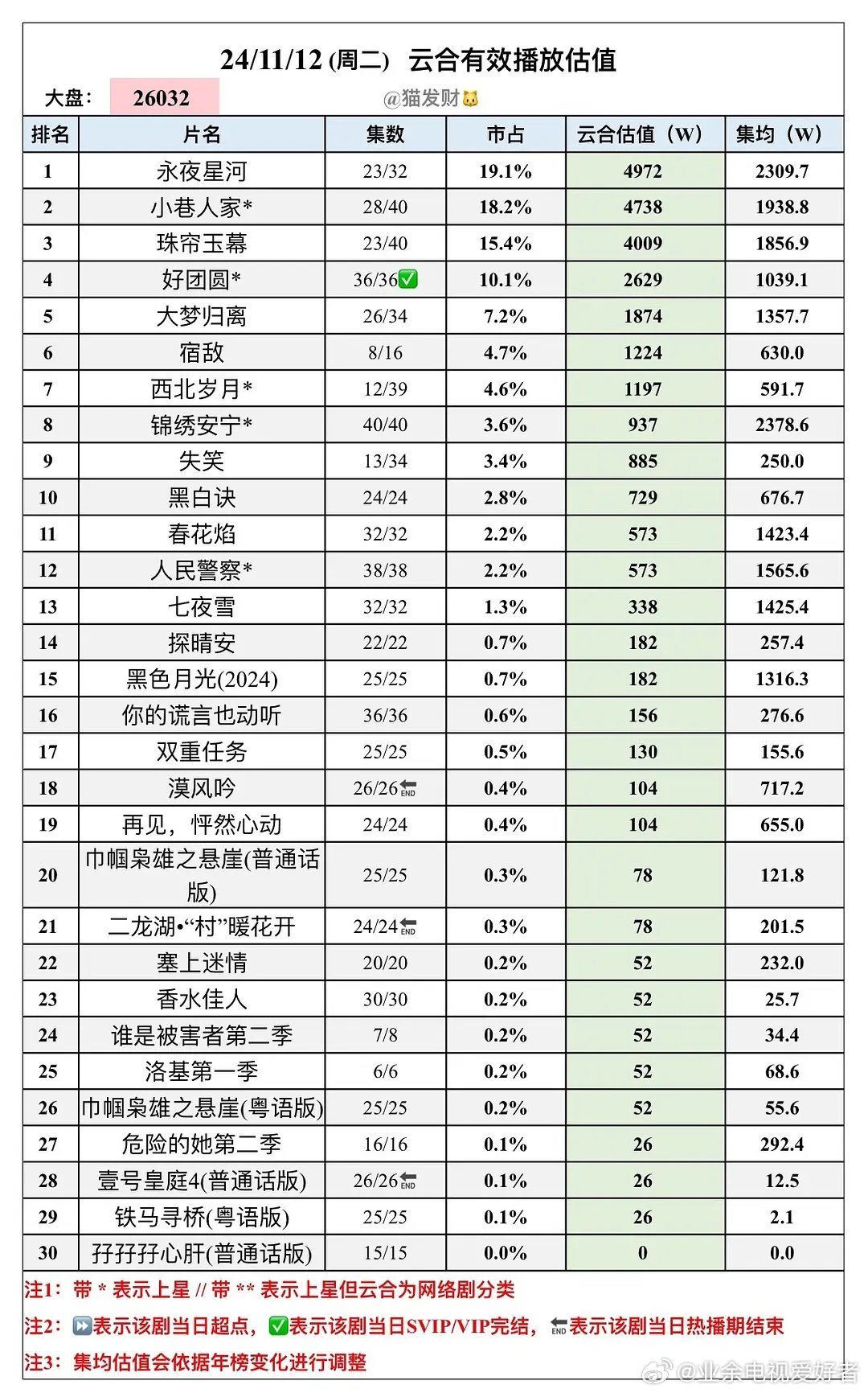 鐵算結(jié)果開(kāi)小說(shuō)，一場(chǎng)數(shù)字與文字的奇妙冒險(xiǎn)之旅，數(shù)字與文字的冒險(xiǎn)之旅，鐵算結(jié)果開(kāi)小說(shuō)之旅