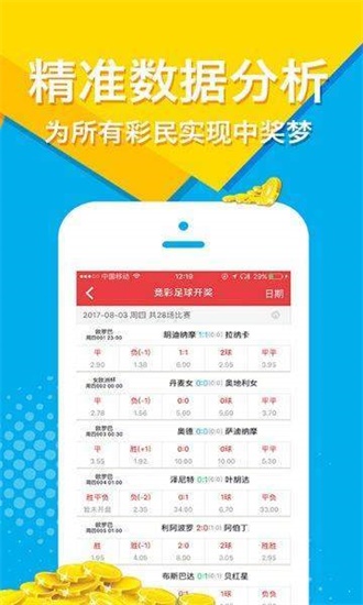 澳門(mén)正版免費(fèi)全年資料大全旅游團(tuán) 第6頁(yè)