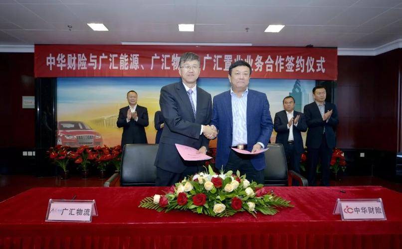 廣匯集團(tuán)是否被國(guó)資委控股，深度解析與探討