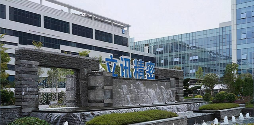 立訊精密，探索高科技領(lǐng)域的先驅(qū)者，立訊精密，高科技領(lǐng)域的先鋒探索者