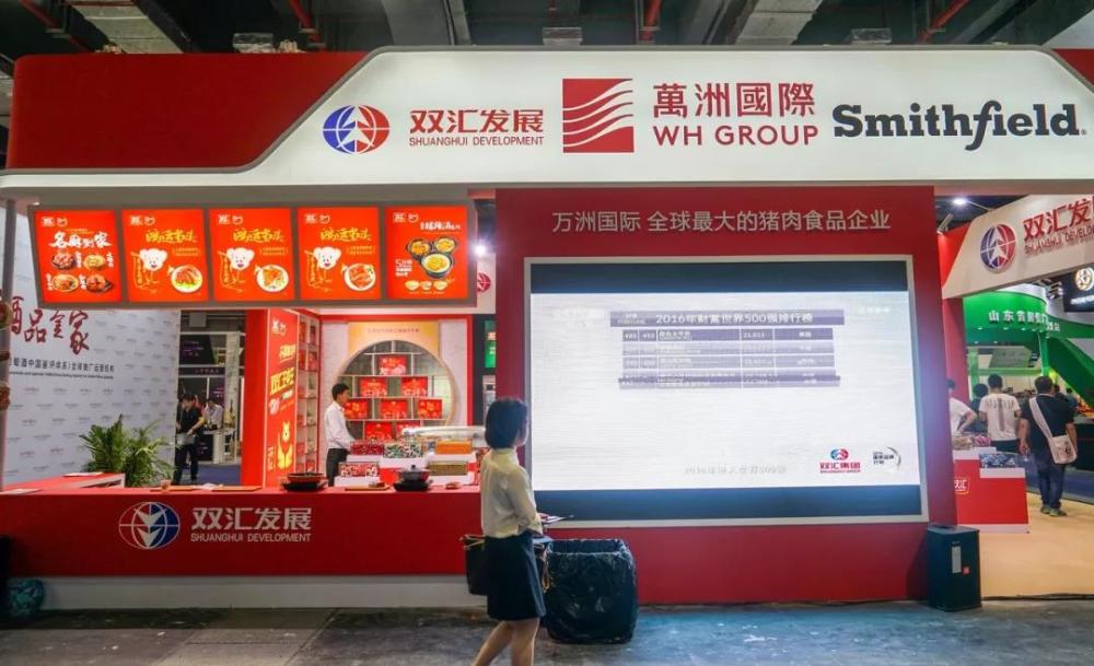 萬(wàn)洲國(guó)際有限公司簡(jiǎn)介，萬(wàn)洲國(guó)際有限公司全面介紹