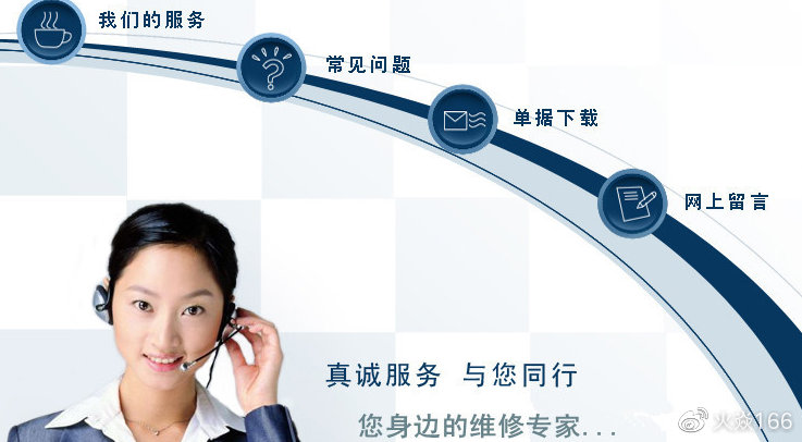 格力全國統(tǒng)一客服熱線，連接你我，服務(wù)至上，格力全國統(tǒng)一客服熱線，連接你我，服務(wù)至上，打造卓越客戶體驗