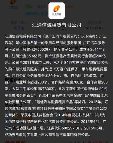 廣匯汽車重組最新消息，重塑行業(yè)格局，引領(lǐng)未來發(fā)展，廣匯汽車重組引領(lǐng)行業(yè)重塑，未來發(fā)展前景展望