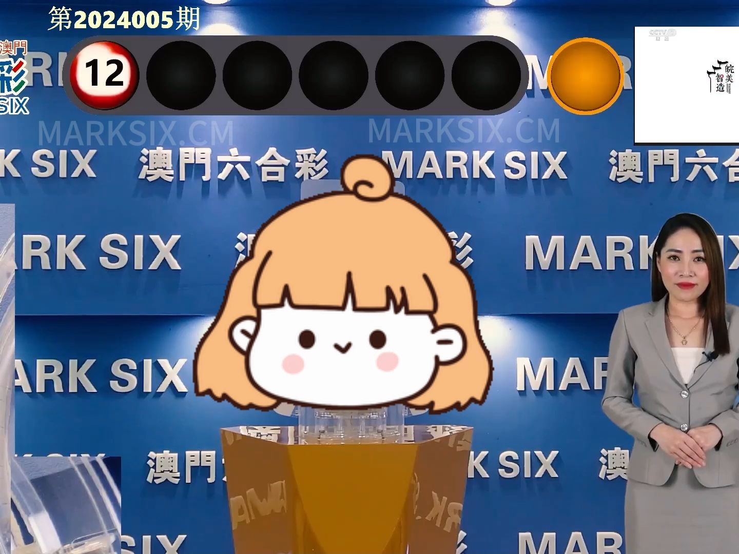 澳門新開獎結(jié)果及未來開獎?wù)雇?024年開獎記錄概覽，澳門新開獎結(jié)果及未來展望，2024年開獎記錄概覽