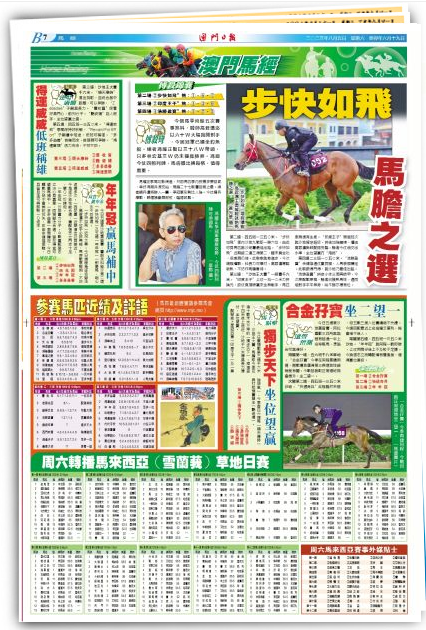 警惕虛假博彩信息，切勿參與非法賭博活動(dòng)——關(guān)于澳門特馬今晚開(kāi)獎(jiǎng)億彩網(wǎng)的警示文章，關(guān)于澳門特馬今晚開(kāi)獎(jiǎng)億彩網(wǎng)的虛假博彩警示，切勿參與非法賭博活動(dòng)，警惕犯罪風(fēng)險(xiǎn)！