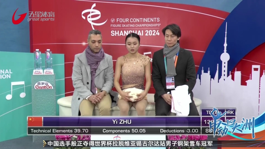 2024年澳門六開彩開獎結(jié)果查詢,實(shí)證研究解析說明_FHD18.403