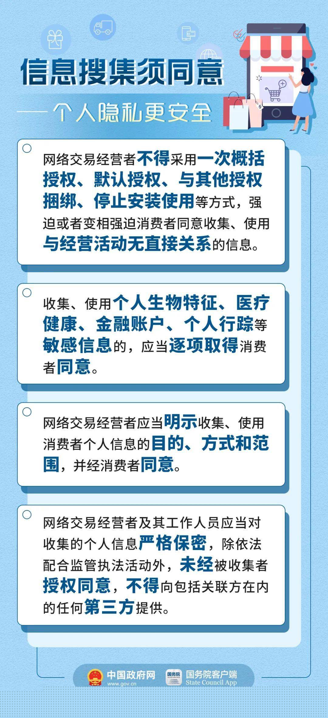 財經(jīng) 第989頁