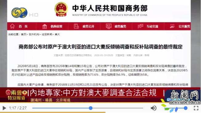 新澳天天開獎(jiǎng)資料解析與警示——警惕非法賭博活動(dòng)，新澳天天開獎(jiǎng)資料解析，警惕非法賭博活動(dòng)的風(fēng)險(xiǎn)警示