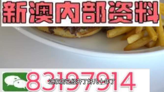 警惕網(wǎng)絡(luò)陷阱，遠(yuǎn)離非法賭博——關(guān)于新澳門資料大全正版資料2024年免費(fèi)下載的警示，警惕網(wǎng)絡(luò)陷阱，遠(yuǎn)離非法賭博，關(guān)于新澳門資料正版下載的警示