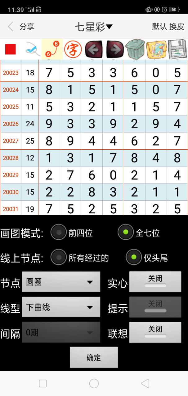 澳門免費(fèi)精準(zhǔn)資料，探索與解析（204年視角），澳門免費(fèi)精準(zhǔn)資料解析，204年視角下的探索與洞察