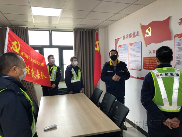 中國航油公司及其七個分公司，構(gòu)建能源新篇章，中國航油公司及七分公司共筑能源新篇章