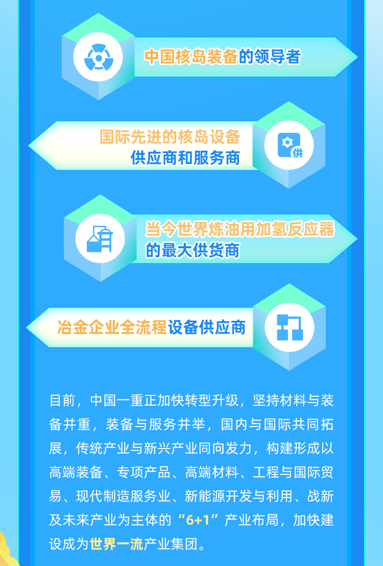 海螺集團(tuán)2025校園招聘，探尋未來(lái)人才，共筑企業(yè)輝煌，海螺集團(tuán)2025校園招聘啟幕，共筑輝煌，探尋未來(lái)人才之路
