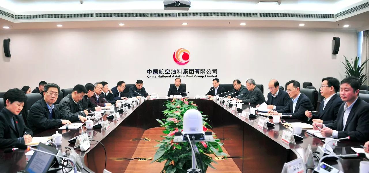 中航油石油公司領導層的戰(zhàn)略領航與實踐洞察，中航油石油公司戰(zhàn)略領航與實踐洞察深度解析