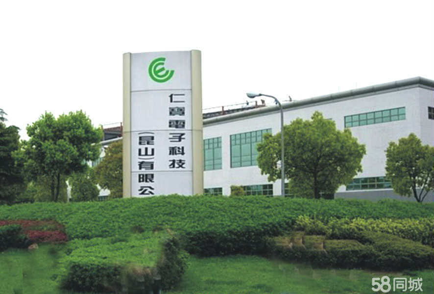 仁寶公司迎接挑戰(zhàn)，邁向未來的戰(zhàn)略接單之路（至 2025 年），仁寶公司戰(zhàn)略接單之路，迎接挑戰(zhàn)，邁向未來至2025年發(fā)展藍(lán)圖