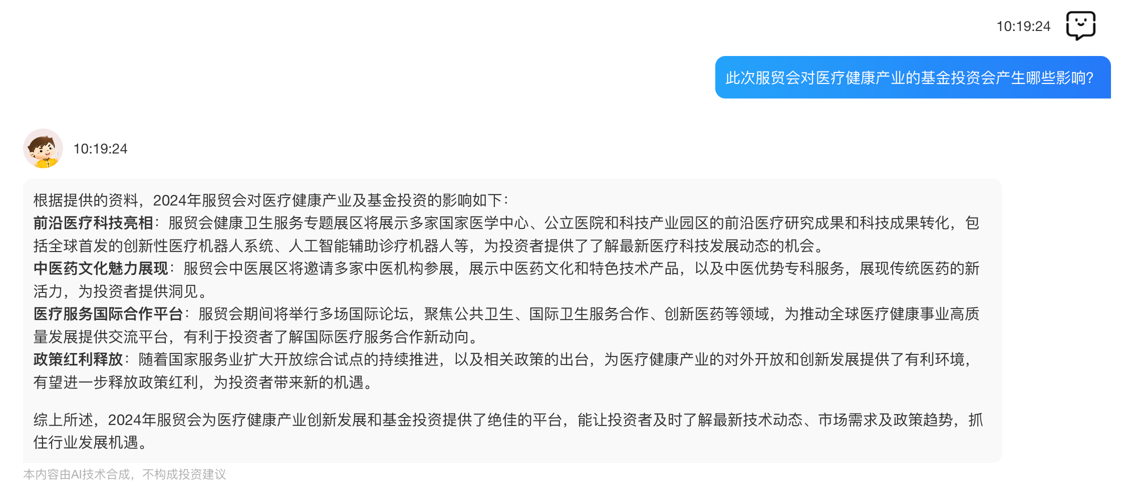 2024年龍湖集團(tuán)陷入困境，已申請破產(chǎn)，龍湖集團(tuán)陷入困境，申請破產(chǎn)傳聞揭秘