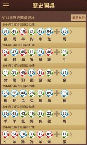 探索好運(yùn)之門，2024天天開好彩大全第176期，探索好運(yùn)之門，第176期好運(yùn)彩全解析