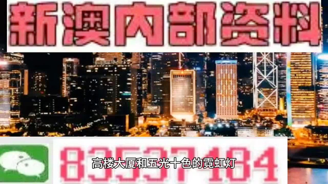 澳門今晚必開一肖期期，理性看待彩票，警惕違法犯罪風(fēng)險，澳門彩票理性投注提醒，警惕違法犯罪風(fēng)險，今晚必開一肖期期需謹慎對待