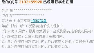 4238免費(fèi)無(wú)錯(cuò)精準(zhǔn)6肖,精細(xì)化定義探討_Harmony40.972