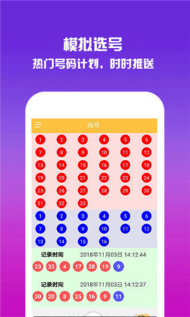 推薦 第797頁
