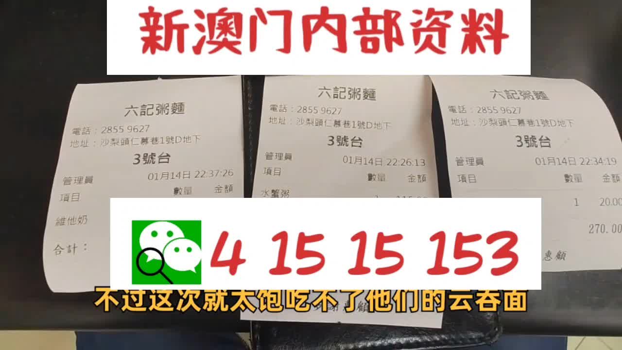 關(guān)于2024新澳精準(zhǔn)資料大全的探討——警惕違法犯罪問(wèn)題的重要性，關(guān)于新澳精準(zhǔn)資料大全的探討，警惕違法犯罪問(wèn)題的緊迫性