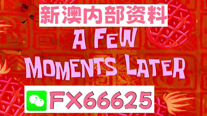 新澳全年免費(fèi)資料大全 第6頁(yè)
