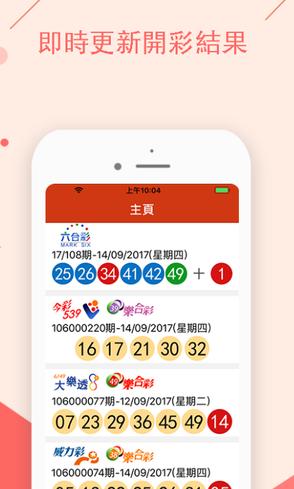 關(guān)于澳門特馬今晚開獎的討論與警示，澳門特馬今晚開獎討論及警示