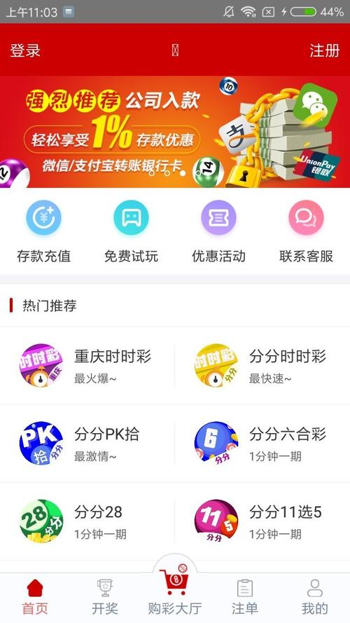 新澳天天開獎資料查詢與最新開獎結果下載，警惕背后的法律風險，新澳天天開獎資料查詢與結果下載，背后的法律風險需警惕