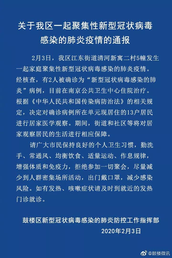 星夜漫步 第28頁