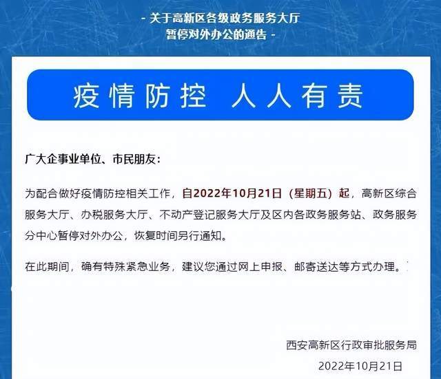 快遞疫情最新通報，應(yīng)對挑戰(zhàn)，保障安全與效率并重，快遞疫情應(yīng)對挑戰(zhàn)，保障安全與效率并重最新通報