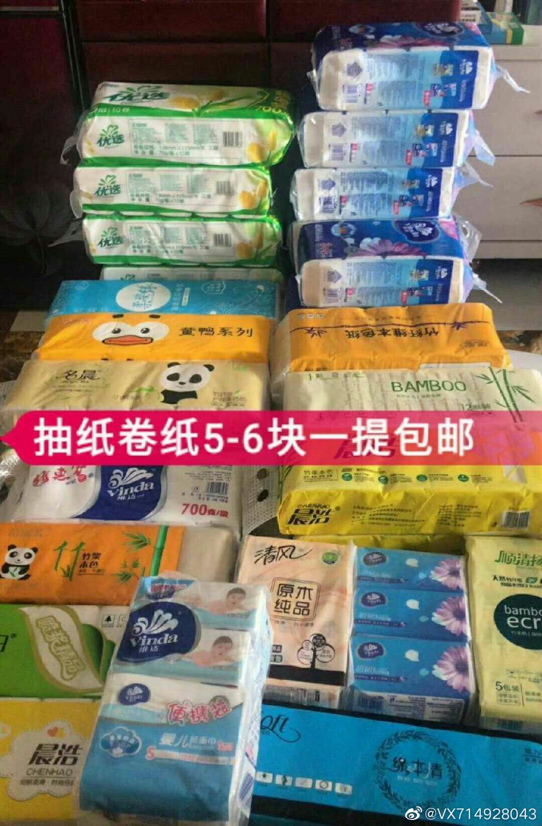 買紙群最新，探索新時代的文化與商業(yè)融合，買紙群最新，文化與商業(yè)融合的新時代探索