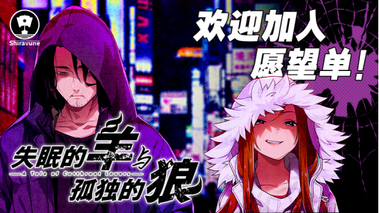 孤寂之狼最新小說(shuō)，荒野中的傳奇英雄，孤寂之狼，荒野傳奇英雄的傳奇故事