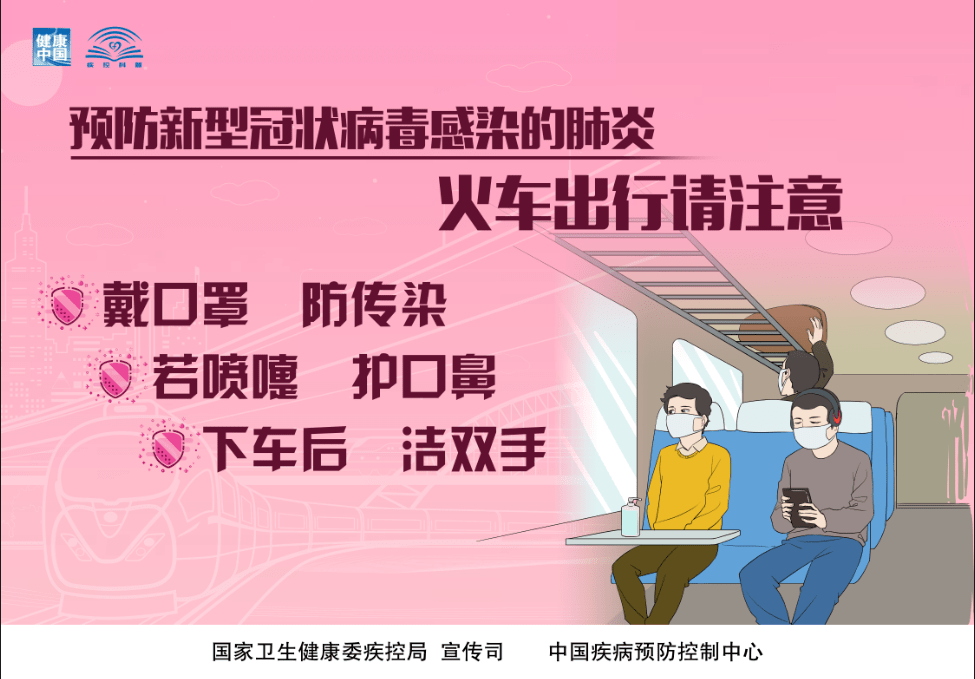 疫情最新科普，理解、應(yīng)對(duì)與保護(hù)我們的世界，疫情最新科普，理解、應(yīng)對(duì)與全球保護(hù)行動(dòng)