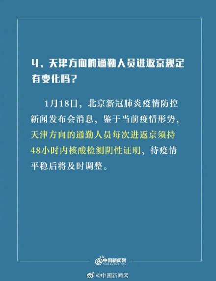 最新返澄政策，重塑城市吸引力與活力的關(guān)鍵舉措，最新返澄政策，重塑城市魅力，激發(fā)活力關(guān)鍵舉措