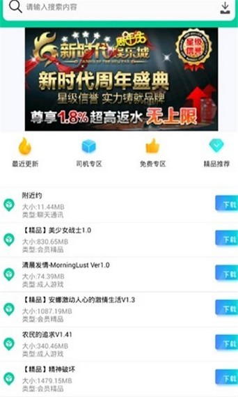 第七應(yīng)用最新，引領(lǐng)數(shù)字時(shí)代的革新力量，第七應(yīng)用最新革新，引領(lǐng)數(shù)字時(shí)代的力量標(biāo)桿