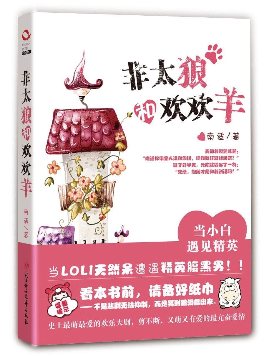 南適最新小說(shuō)，探索未知的魅力，南適最新小說(shuō)，探索未知的魅力