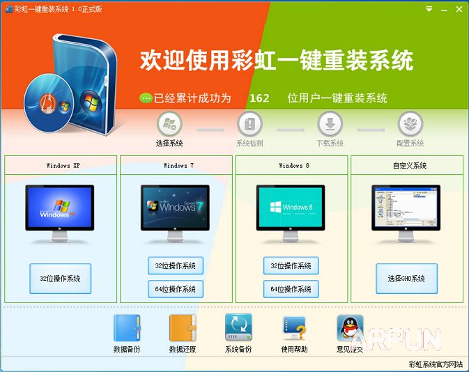 最新一系統(tǒng)，引領(lǐng)技術(shù)革新與智能生活的先鋒力量，最新系統(tǒng)，技術(shù)革新與智能生活的先鋒引領(lǐng)者