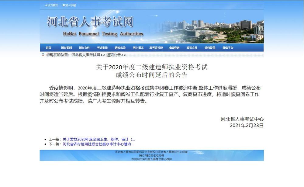 河北二建最新動態(tài)，持續(xù)創(chuàng)新，推動建筑行業(yè)高質(zhì)量發(fā)展，河北二建持續(xù)創(chuàng)新，助力建筑行業(yè)高質(zhì)量發(fā)展動態(tài)更新