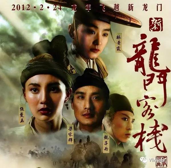 新澳最精準(zhǔn)正最精準(zhǔn)龍門客棧,詮釋解析落實_粉絲版335.372